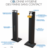 colonne de désinfection des mains sans contact Anti COVID19 colonne de désinfection des mains sans contact Anti COVID19