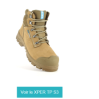 Chaussures de sécurité en cuir XPER TP S3 cuir nubuck du 36 au 48